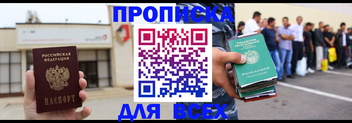 регистрация для дет. сада в Новокуйбышевске